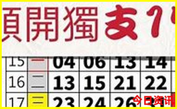 2025经验分享年免费天天彩全新热议资料收藏必备-澳门一肖一码一特一中管家